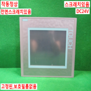 북63461/터치스크린/6AV6 643-0CD01-1AX1/DC24V/지멘스