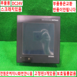 북63466/부품용터치스크린/GT1150-QLBD/DC24V/미츠비시