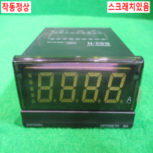 북63475/암페어메타/BS3-NA20-7/한영넉스
