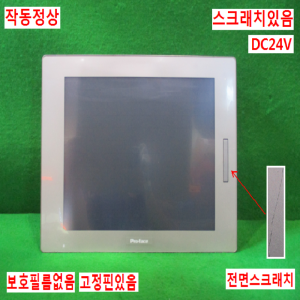 북63519/터치스크린/PFXSP5700TPD/PFXSP5B10/Pro-face