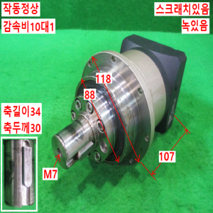 북63550/서보모터감속기/KPH90-10/감속비10대1/KOFON