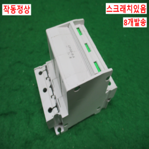 북63619/회로보호기/CP30-BA(1A)/8개발송/미쓰비시