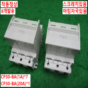 북63620/회로보호기/CP30-BA(1A)/CP30-BA(20A)/미쓰비시