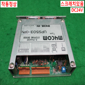 북63632/스텝핑드라이버/UPS503-OPN/DC24V/mycom