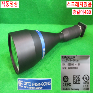 북63675/산업용카메라/비젼카메라/raL6144-80km/BASLER