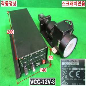 북63676/검사용산업용CCTV카메라/비젼카메라세트/XCL-C500