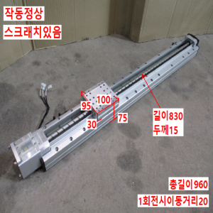 북63688/액츄에이터/PSA9520-700S+3SL/i-ROBO