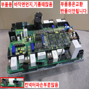 북63767/부품용서보드라이버앰프/A16B-3200-0440/04C/A16B-2000-0062/06C