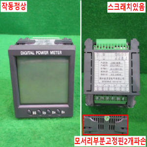 북63810/디지털미터기/JCYJ-96W3Y