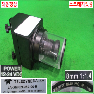 북63817/비젼스캔카메라LED조명/LA-GM-02K08A-00-R/ID10-GY10-300-W