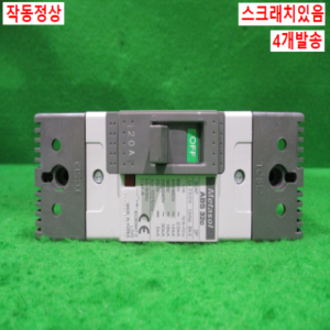 북63920/단상배선용차단기/ABS32C/20A/4개발송/LS