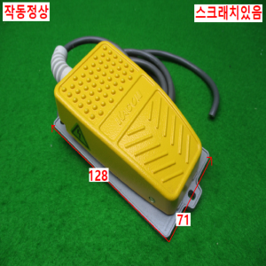 11531/발판스위치/HRF-MD2/KACON