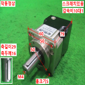 북64004/감속기/MS060-10-K1-P1/감속비10대1/MOCON