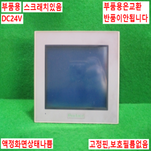 북64050/부품용터치스크린/AST3301-B1-D24/DC24V/Pro-face