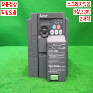북64130/인버터/FR-E720-1.5K/3상220V/2마력/미츠비시
