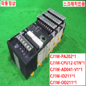 북64161/PLC세트/CJ1W-PA202/CJ1M-CPU12-ETN/CJ1W-AD041-V1/CJ1W-ID211/CJ1W-OD211/옴론