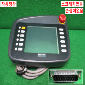 북64203/핸드터치스크린/GPH70-LG41-24VP/0980011-01/프로페이스