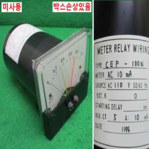 북64257/미사용판넬메타/CEP-100N/AC110V