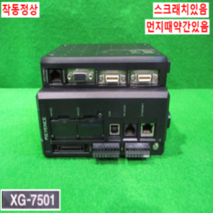 북64300/비젼카메라 케이블 이미지컨트롤풀세트/XG-7501/XG-200M/키엔스