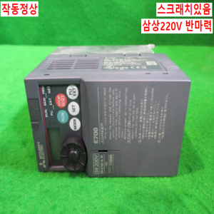 북64396/인버터/FR-E720-0.4K-EA/반마력/3상 220V