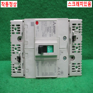 북64426/배선용차단기/NF250-SV/150A/미쓰비시