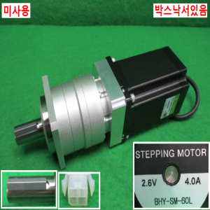 북64433/미사용스텝모터드라이브세트/BHY-Step-EC-60L-PN10