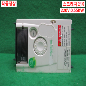 북64469/미사용인버터/ATV12H055M2/220V 0.55KW/슈나이더