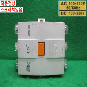 북64485/마그네트/GMC-180/220V