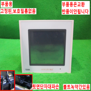 북64500/부품용터치스크린/TD500/AC100-240V/한영