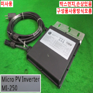 북64502/미사용태양광리리드타이마이크로인버터/MI-250