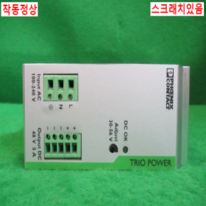 북64528/파워서플라이/TRIO-PA/1AC/48DC/5