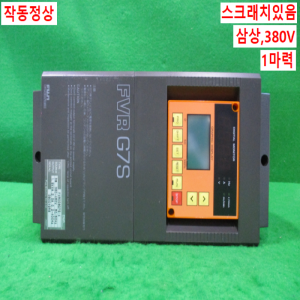 북64542/인버터/FVR008G7S-4/3상380V/1마력/Fuji
