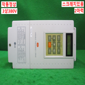 북64543/인버터/SV015iS5-4NU/3상380V/2마력/LG