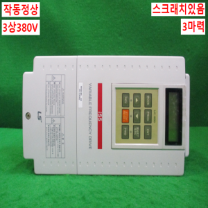 북64544/인버터/SV022iS5-4N/3상380V/3마력/LS