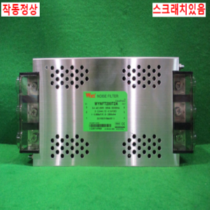 북64574/대용량노이즈필터/WYNFT200T2A/WOONYOUNG