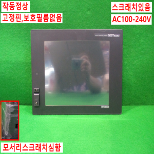 북64653/터치스크린/GT1575-VTBA/GT15-75QBUSL