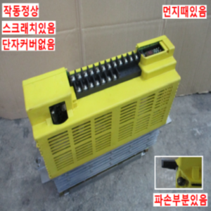 북64751/화낙드라이브/A06B-6066-H004