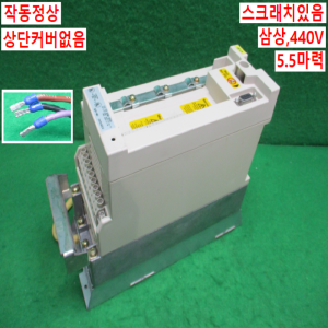 북65094/인버터/12.F5.B3B-350A/삼상 440V/5.5마력/KEB