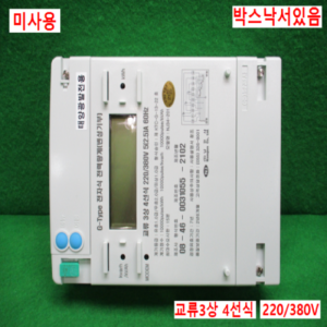 북70362/미사용태양광발전용전력계량기/NJ34-201
