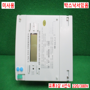 북70363/미사용태양광발전용전력계량기/NJ34-212-GEN