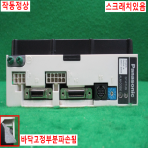 북70398/서보드라이브/MQDS043A1A/400W/파나소닉