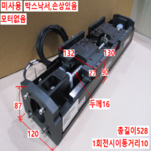 북70403/미사용액츄에이터/RS-120-Z10SS.ST.50+50