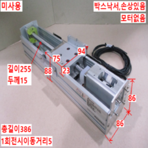 북70405/미사용액츄에이터/RS-086N-Z05SS.ST.150