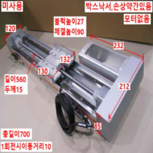 북70406/미사용액츄에이터/RS-120-Z10PR.ST.450