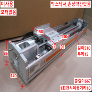 북70407/미사용액츄에이터/RJ-140-Z10SS.ST.400