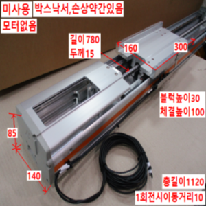 북70408/미사용액츄에이터/RS-140-Z10SS.ST.500