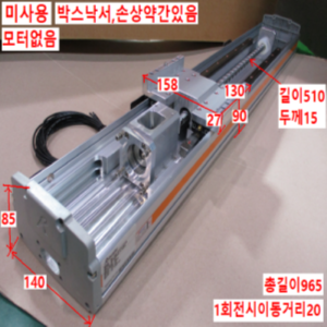 북70411/미사용액츄에이터/RS-140-Y20SS.ST.400