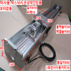북70412/미사용액츄에이터/RJ-140-Z10SS.ST.500