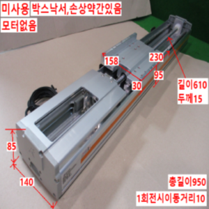 북70413/미사용액츄에이터/RS-140-Z10SS.ST.400