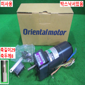 북70430/미사용단상속도조절감속기어모터/S6DA7.5B/MBM206-412